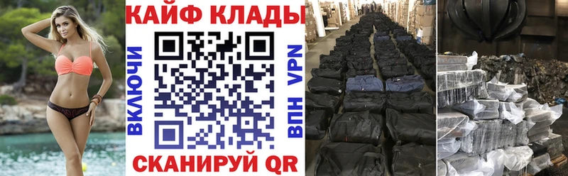 Как найти наркотики Медногорск ГАШИШ  Марихуана  Кокаин  Мефедрон 