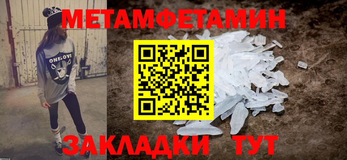 Амфетамин VHQ Медногорск