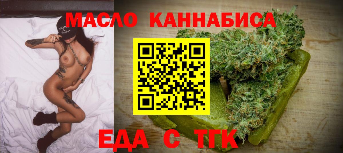 Меф   COCAIN  Вход с VPN  Экстази  Бошки Шишки  Медногорск  ГАШ 