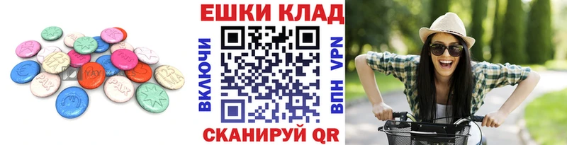 ЭКСТАЗИ 280 MDMA  Медногорск 