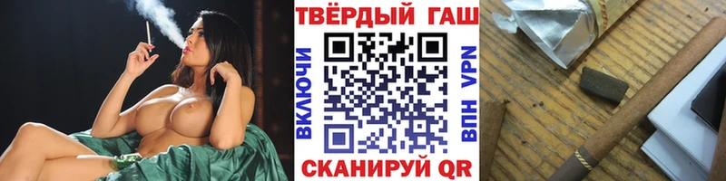 Гашиш Cannabis  купить закладку  Медногорск 