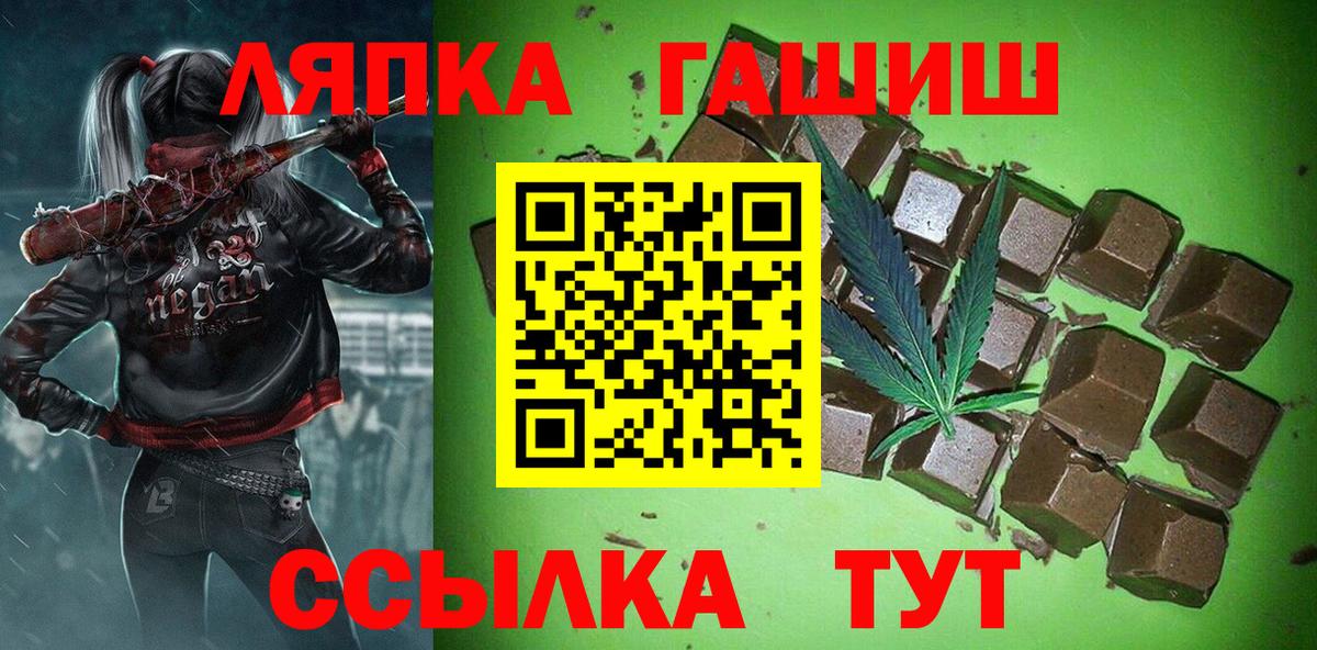 Кодеин Медногорск