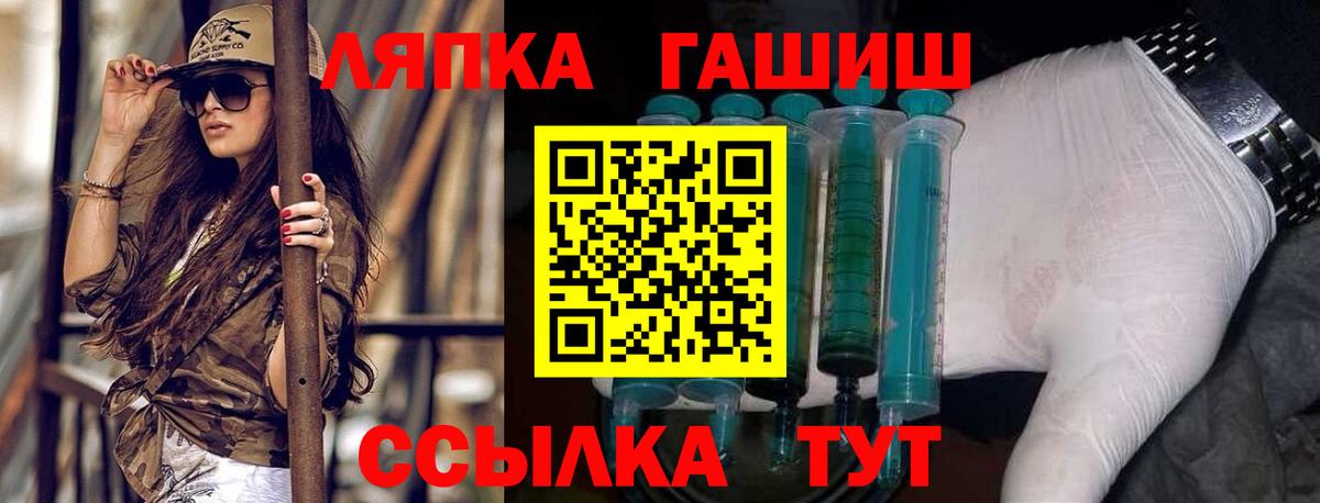 Гашиш гарик Медногорск