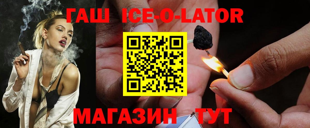 купить  цена  ГАШИШ  Медногорск  Вход с VPN  ГАШИШ hashish  Гашиш Cannabis 