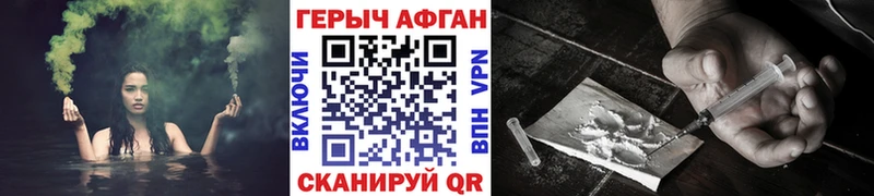 Героин гречка  Медногорск 