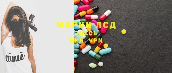 шишки Бугульма