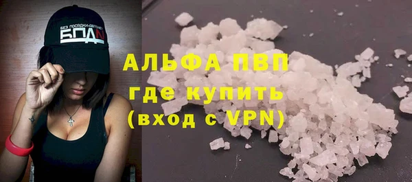синтетический гашиш Верея