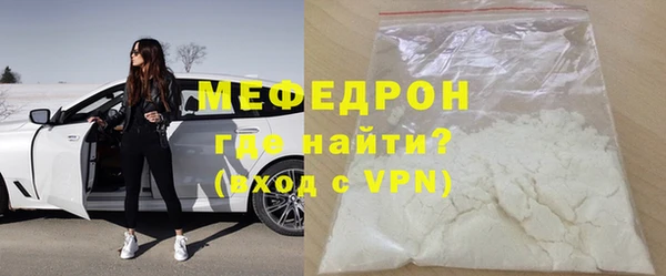 стаф Бородино