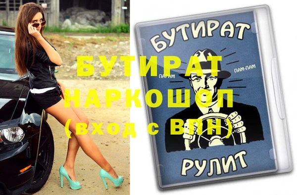 гидропоника Верхнеуральск