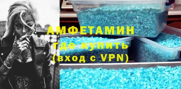 стаф Бородино