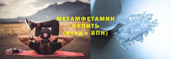 шишки Бугульма