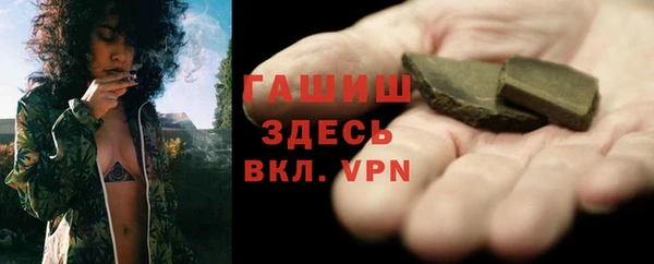 ПСИЛОЦИБИНОВЫЕ ГРИБЫ Верхний Тагил