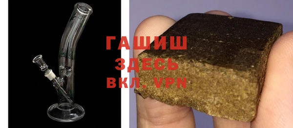 шишки Бугульма
