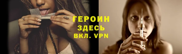 шишки Бугульма