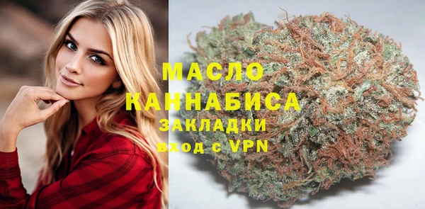 синтетический гашиш Верея