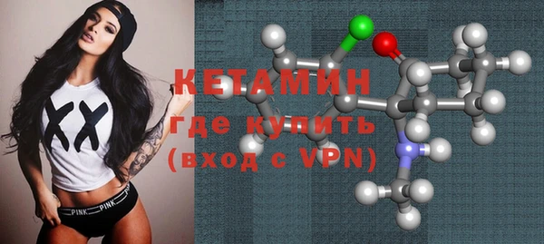 синтетический гашиш Верея