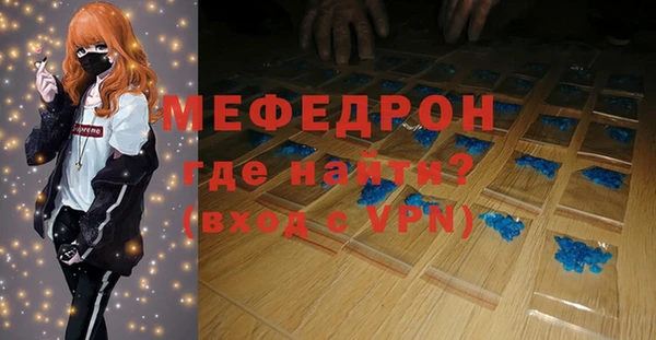 шишки Бугульма