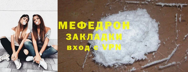 шишки Бугульма