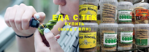 шишки Бугульма