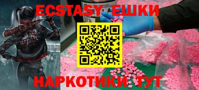 кокаин VHQ Гусиноозёрск