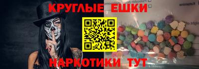 круглые Гусев