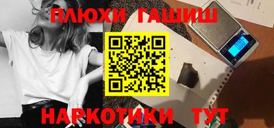 кокаин VHQ Гусиноозёрск