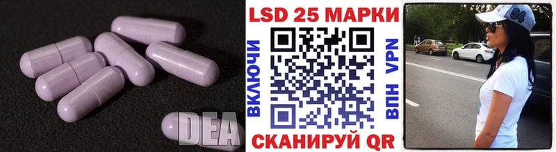 LSD-25 экстази кислота  где купить наркоту  Медногорск 