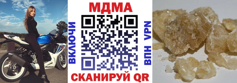 МДМА молли  omg ONION  Медногорск 