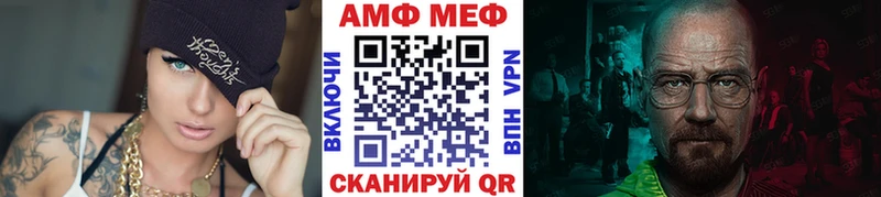МЕТАМФЕТАМИН Methamphetamine  магазин продажи наркотиков  Медногорск 