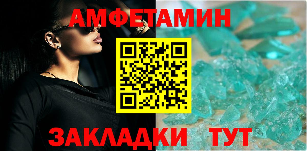 Медногорск  Метамфетамин пудра  Вход с VPN  Метамфетамин пудра 