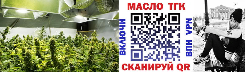 ТГК Wax  Медногорск 