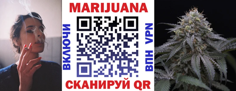 Конопля OG Kush  Медногорск 