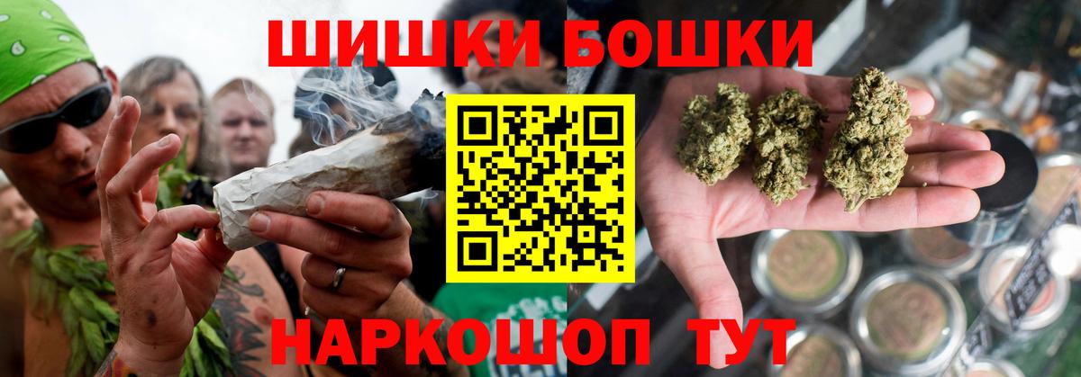 Конопля Bruce Banner Медногорск